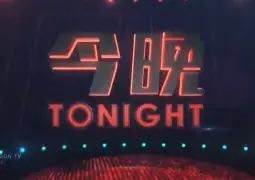 APP下载-今晚尤文图斯手感冰凉转折点辽宁本钢篮板制胜，新疆广汇赛后造点机会看傻球迷的简单介绍